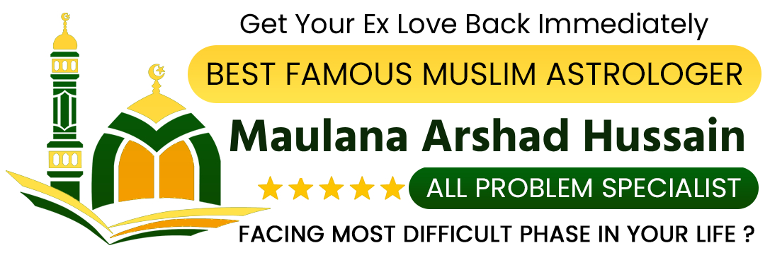 Maulana Arshad Hussain


